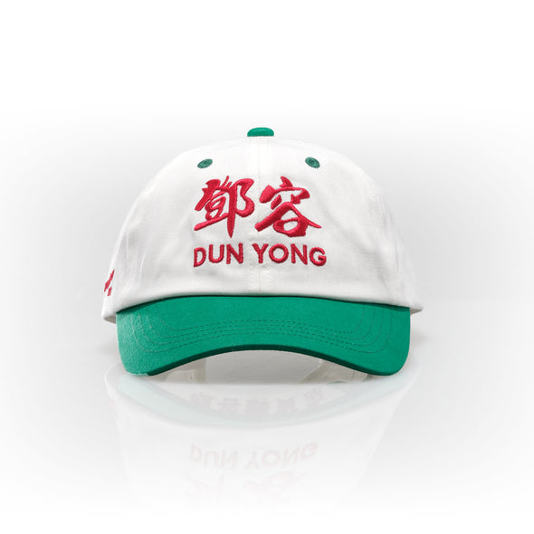 Dun Yong 2 Tone Cap - Green